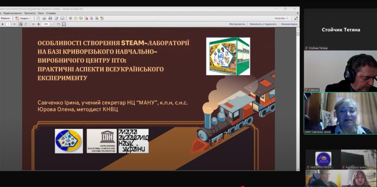 Screenshot_10