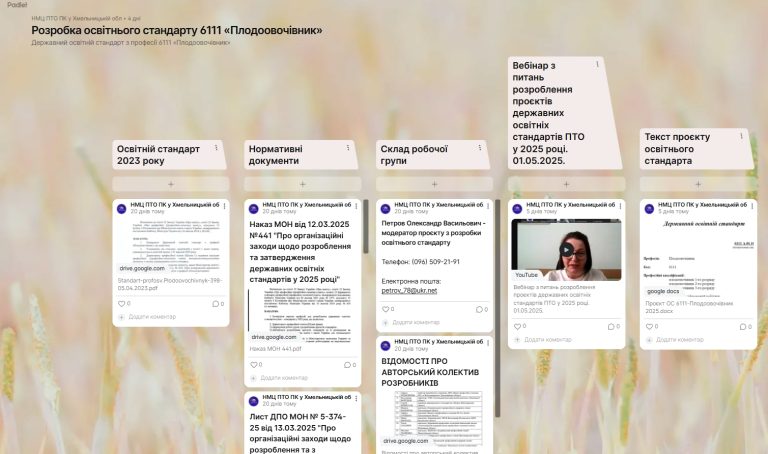 Screenshot_10