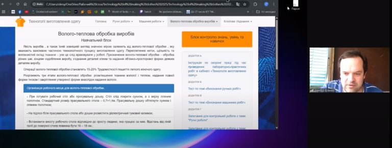 Screenshot_11