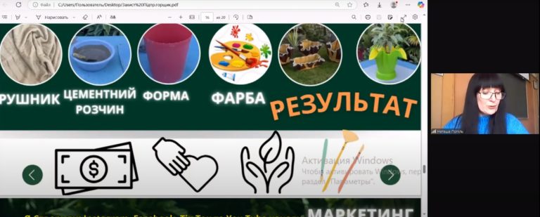 Screenshot_13