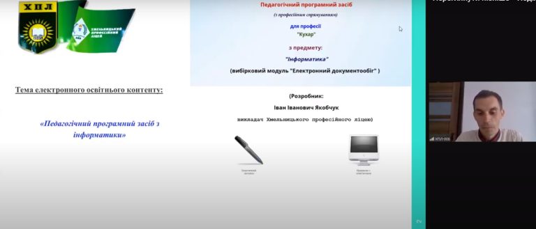Screenshot_17