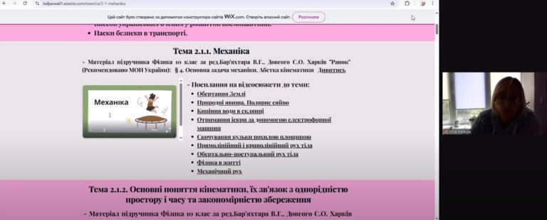 Screenshot_18