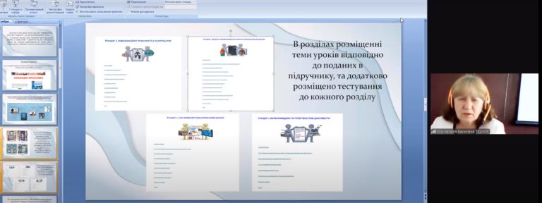 Screenshot_20