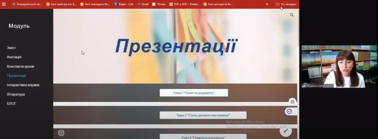 Screenshot_21