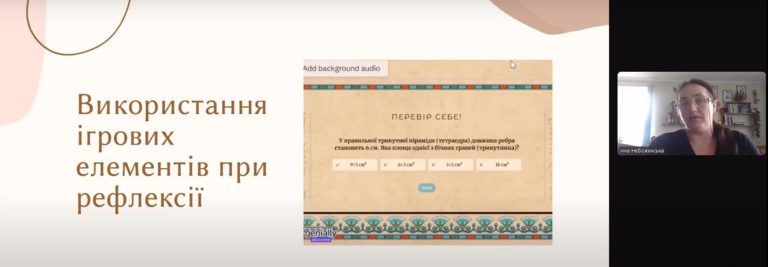 Screenshot_26