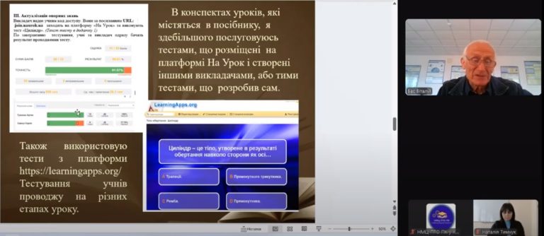 Screenshot_31