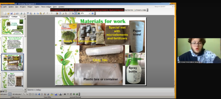 Screenshot_8