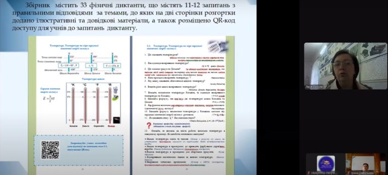 Screenshot_8