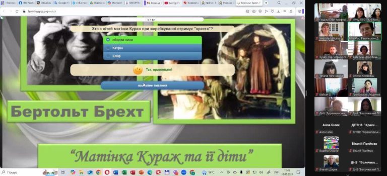 Знімок екрана 2025-05-15 124357