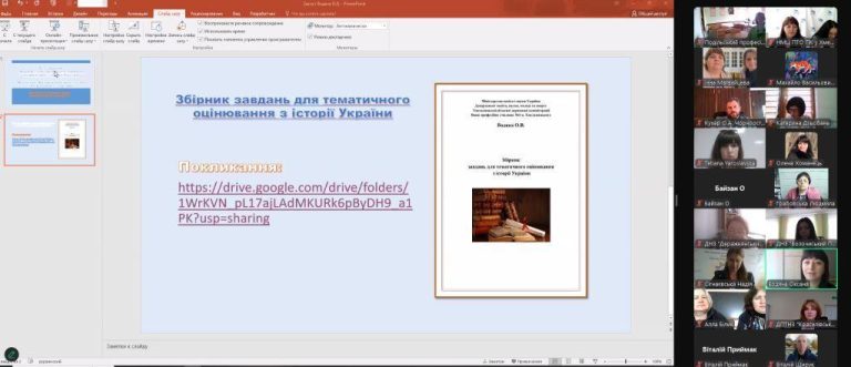 Знімок екрана 2025-05-15 124634