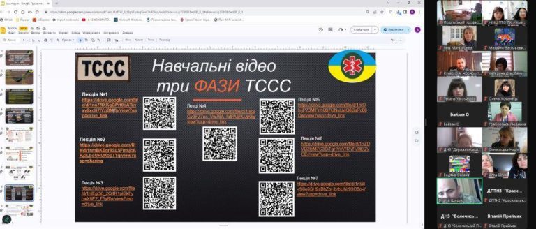 Знімок екрана 2025-05-15 125434