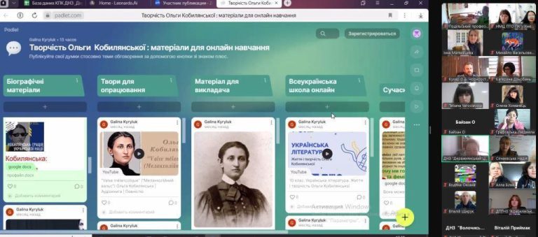 Знімок екрана 2025-05-15 125908