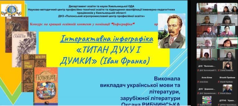 Знімок екрана 2025-05-15 134319
