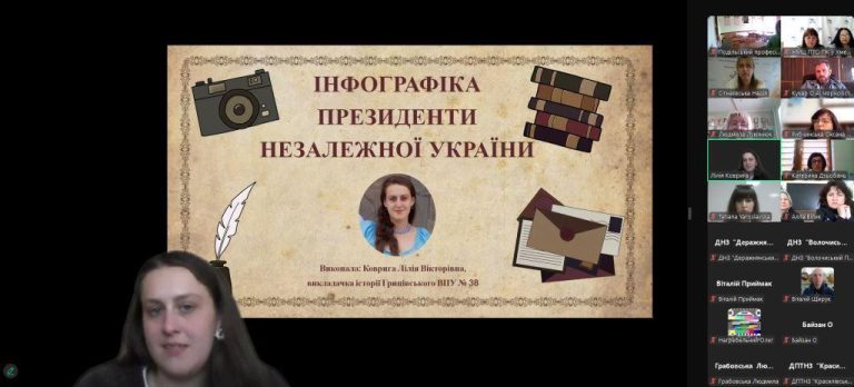 Знімок екрана 2025-05-15 135042