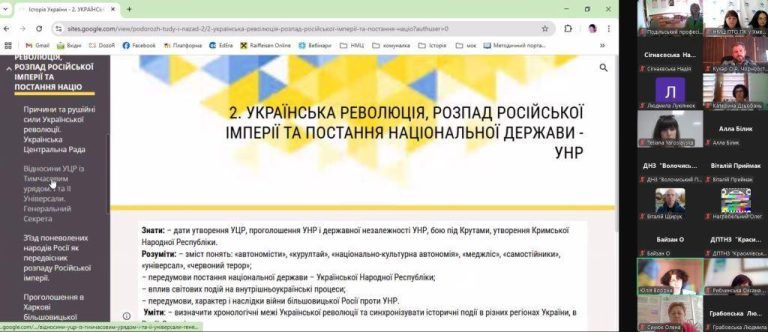 Знімок екрана 2025-05-15 142355