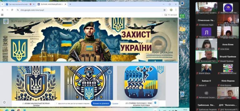 Знімок екрана 2025-05-15 142857