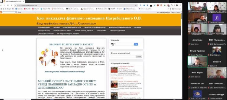 Знімок екрана 2025-05-15 143444