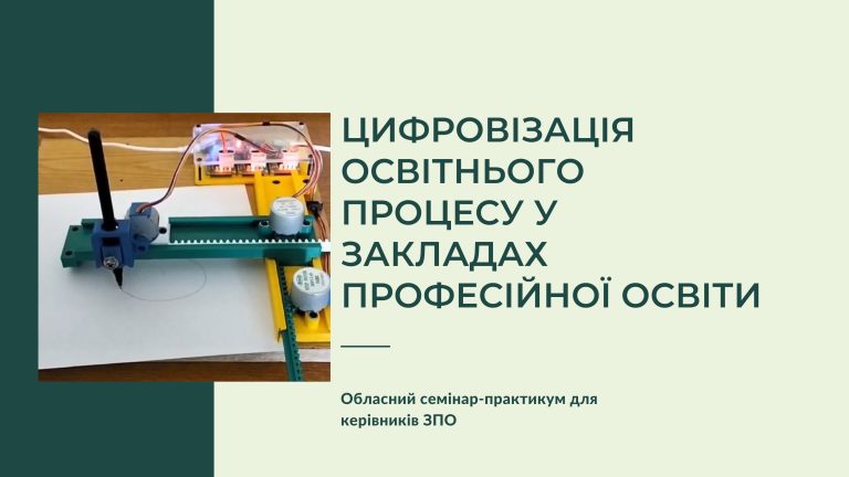 Как начать работу с МастерЗадач