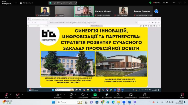 Конф 7_n