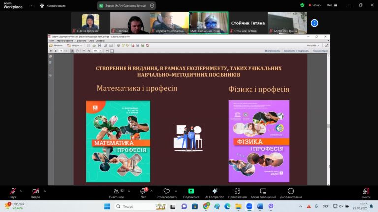 Конф5_n