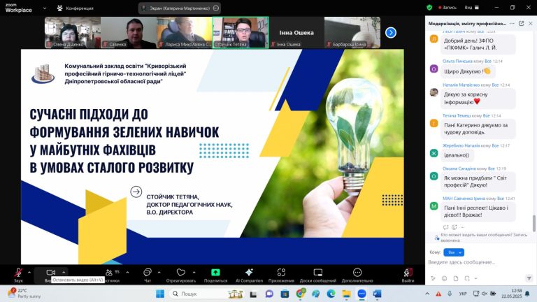 конф 4_n