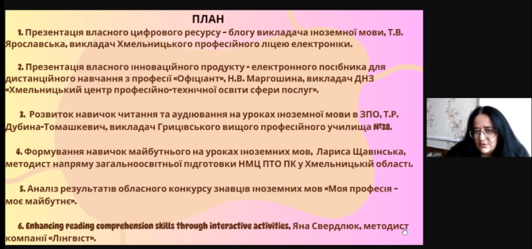 Screenshot_13