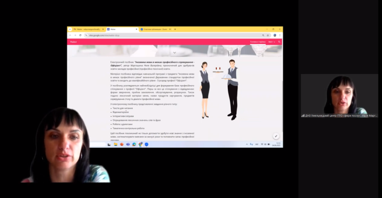 Screenshot_6
