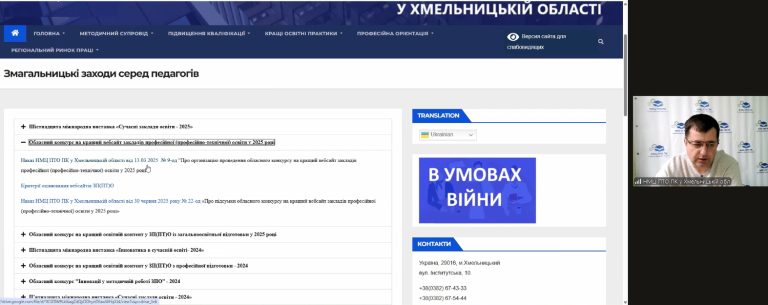 Screenshot_10