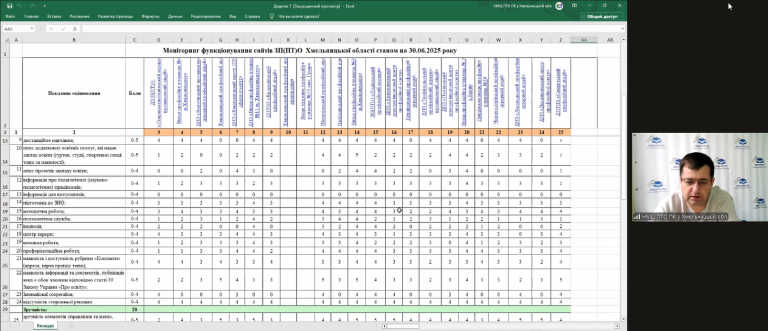 Screenshot_11 (1)