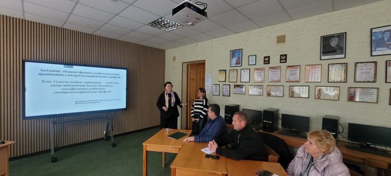 зображення_viber_2025-10-03_10-43-17-659