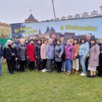 Навчально-просвітницька поїздка