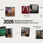 Ярмарок молодіжного підприємництва «Junior Expo» об’єднав талановиту молодь Хмельниччини та Вінниччини
