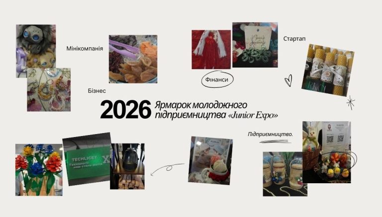 Підприємництво - 1