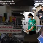 Охорона праці як складова професійної культури: результати студентського конкурсу