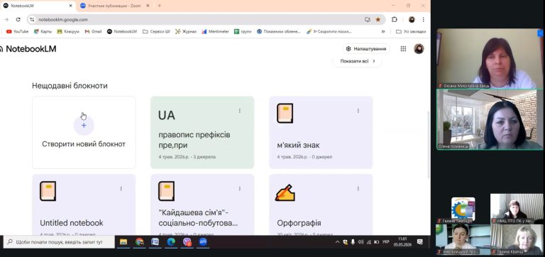 Screenshot_11