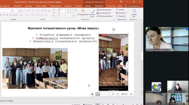 Screenshot_18