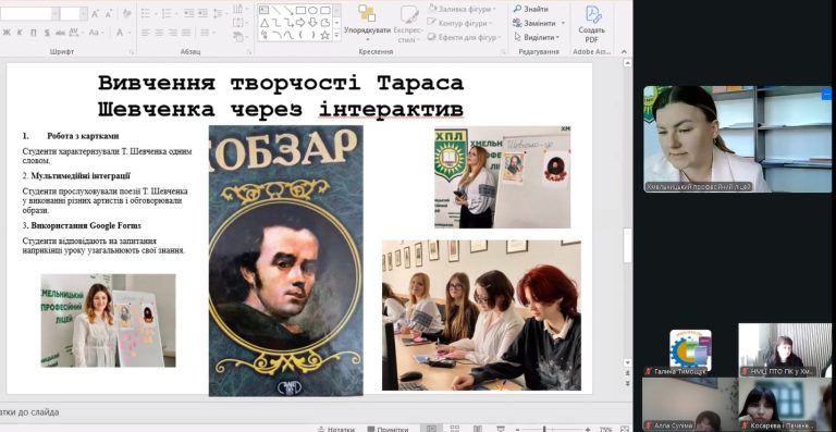 Screenshot_19