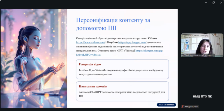 Screenshot_29