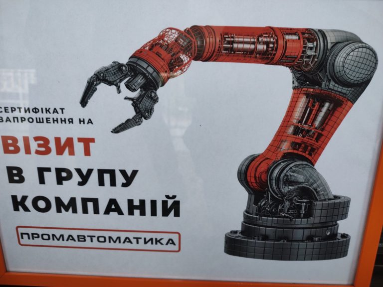 зображення_viber_2026-05-21_20-00-11-688