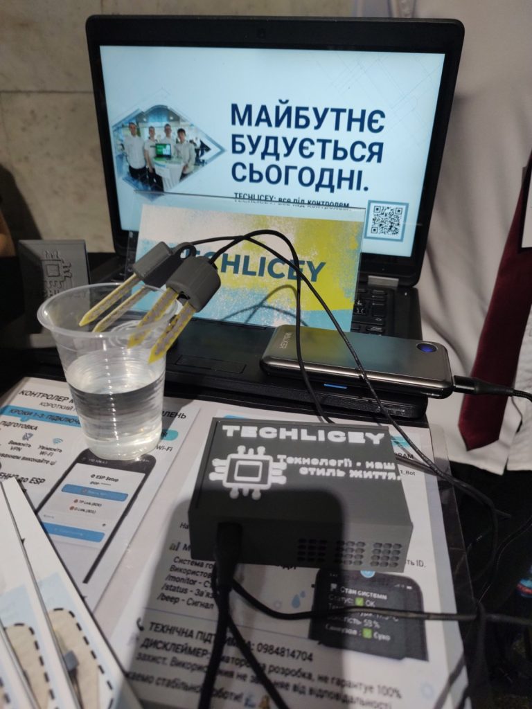 зображення_viber_2026-05-21_20-05-36-587