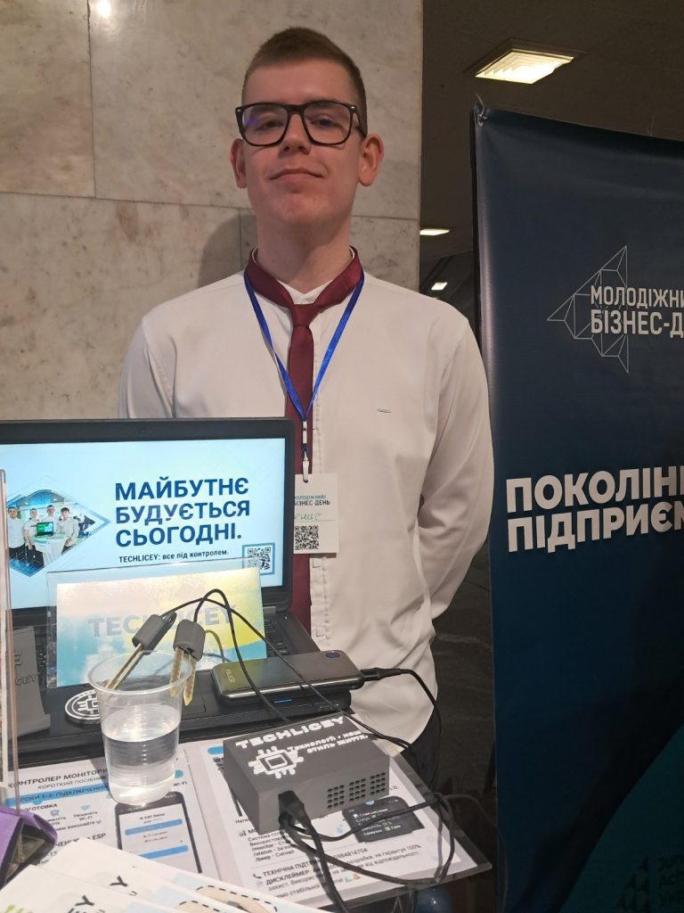 зображення_viber_2026-05-21_20-17-13-416