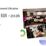Професійна освіта Хмельниччини: нове покоління лідерів та підприємців!