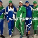 Підсумки проведення обласного конкурсу на кращий освітній контент з професійної підготовки у закладах професійної освіти Хмельницької області