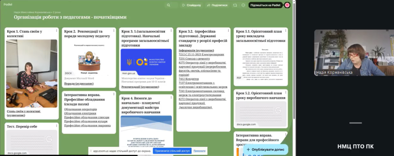 Знімок екрана 2026-05-26 151800