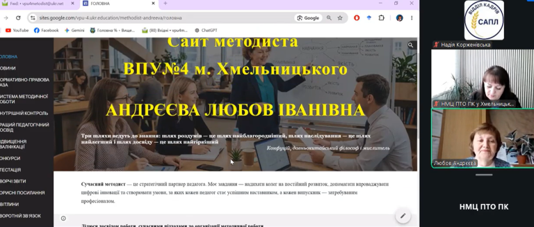 Знімок екрана 2026-05-26 151955