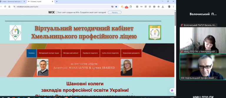 Знімок екрана 2026-05-26 152348