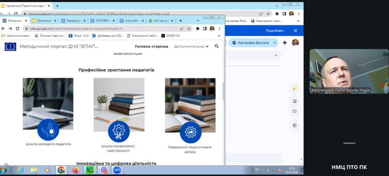 Знімок екрана 2026-05-26 152525