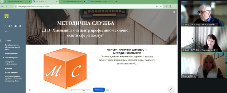 Знімок екрана 2026-05-26 152648