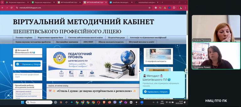 Знімок екрана 2026-05-27 091326