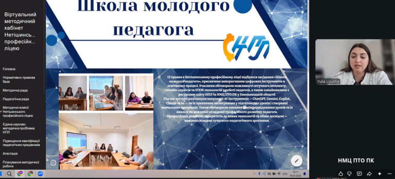 Знімок екрана 2026-05-27 094354